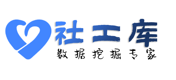 Seed社工库宝立方国际酒店开房记录查询